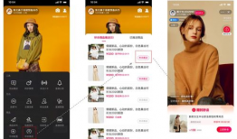 91元秒杀直播间在哪,揭秘热门商品秒杀地点！